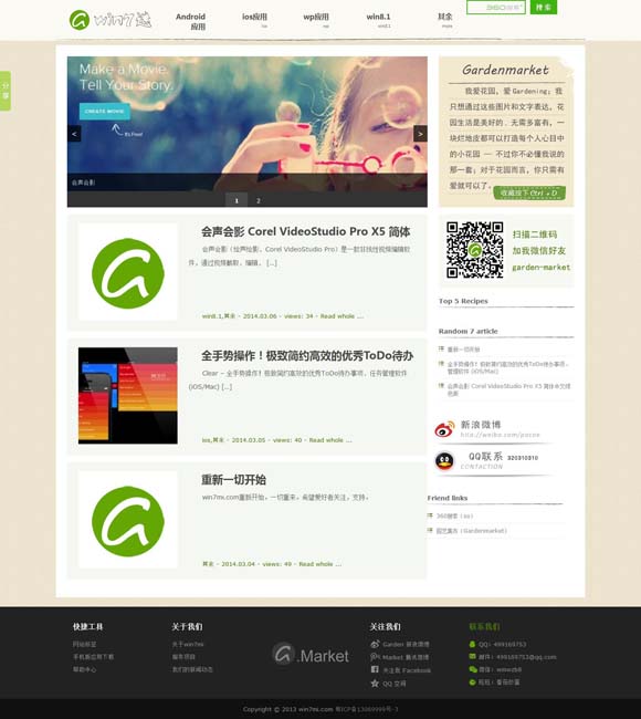 澳门6合开彩开奖结果今晚直播现场回放视频 丹青绘人生 指墨写春秋